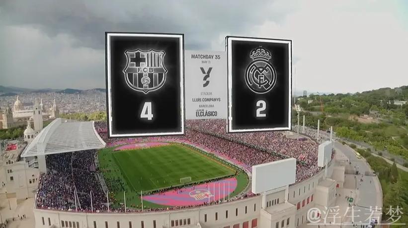 巴萨2-1逆袭副班长，拉菲尼亚建功，领先皇马7分